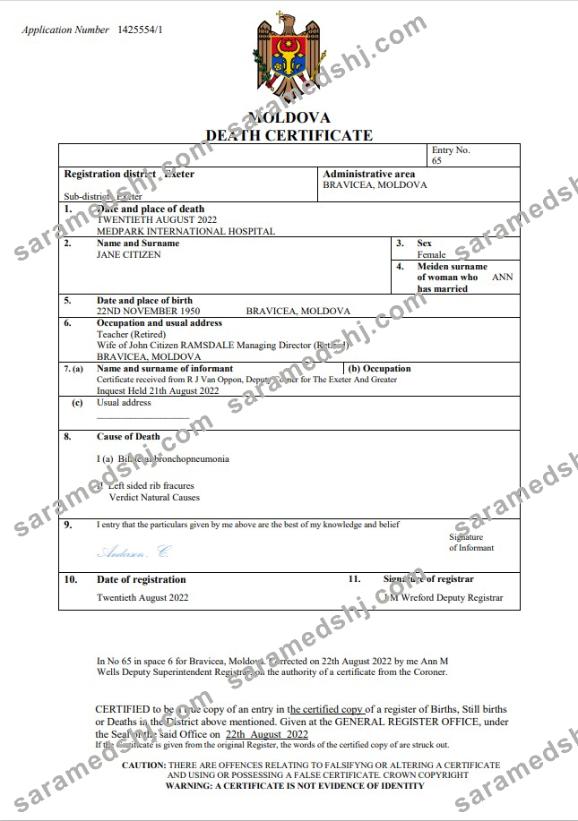 Moldova death certificate Word and PDF template